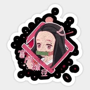 DEMON SLAYER (KIMETSU NO YAIBA): NEZUKO KAMADO (GRUNGE STYLE) Sticker